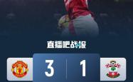 曼联遭遇争议红牌，马竞乘势反超比分完成逆转